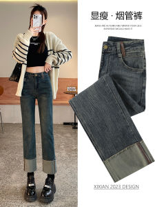 High Waist Straight Leg Jeans Womens Spring Fashion Slim Fit Nine-Tenths Small Size Cigarette Pants Thick Denim Zipper Closure