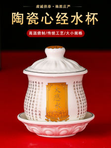 Gốm Sứ Trang Trí Nhà Cốc Nước Cho Cung Cấp Và Thu Hút Sự Giàu Có Bồ Tát Quan Âm Lớn Lòng Thương Xót Cung Cấp Nước Cốc