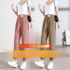 Ice Silk Harem Pants High Waist Straight Leg Nine-Tenths Spring Autumn Casual Womens Pants Thin Model Harajuku Style