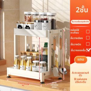 B&W | ชั้นเก็บของในครัวหลายฟังก์ชัน