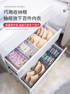 Underwear Socks Bra Drawer Style Storage Bag Student Dormitory Closet Organizer Nordic Style Pure Color for Everyone