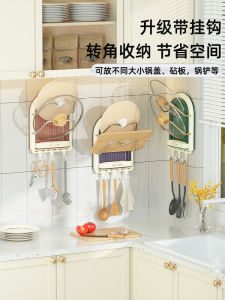 Pot Cover Rack Kitchen Punch-Free Wall-Mounted Storage Rack Place Cutting Boards Chopping Board Rack Wall Draining Storage Rack with Hook