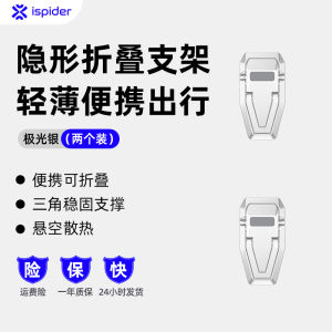 Giá Đỡ Máy Tính Xách Tay Bằng Hợp Kim Nhôm ISpider Invisible Portable Có Thể Gập Lại Giá Đỡ Bàn Làm Việc Giá Đỡ Tản Nhiệt