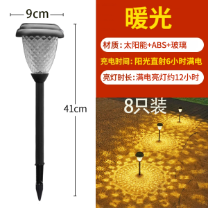 Solar Lawn Lamp Outdoor Waterproof Courtyard Garden Landscaping For Home Layout Courtyard Atmosphere Layout Decoration Floor Lamp