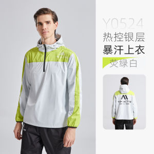 Mens Fat Loss Fitness Suit Sweat Inducing Lipolysis Training Large Size Gym Cooling Body Suit Long Sleeve Quick Dry Running