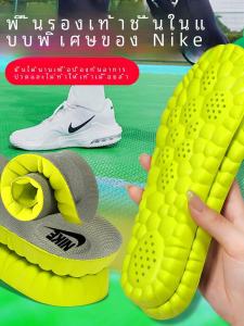 Air Force One Basketball Sports Insoles Mens ผู้หญิง Special Edition Original Product จากร้านเรือธง