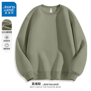 Light Blue Mens Hoodie Long Sleeve round Neck Casual Loose Fit Spring Autumn Jeanswest American Style Pure Color Sweatshirt