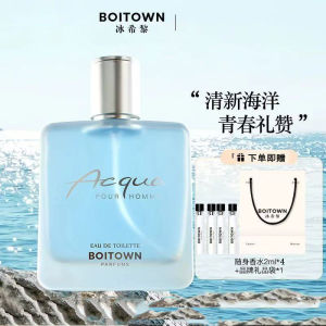 Nước Hoa Nam Ice He Li Clear Spring Lâu Trôi Hương Thơm Nhẹ Tươi Mát Hương Biển Nước Hoa Cologne Quà Tặng Cho Bạn Trai Học Sinh