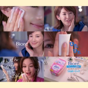 【Direct From Japan】 Biore Moisture Rich Cleansing Cotton Pads 44 Sheets Hydrating Makeup Remover Best Seller