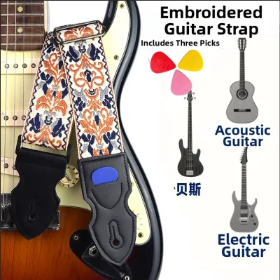 Zhao Lei Style Wide Embroidery Multi-instrument Guitar Strap