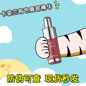 Carslan Colourful Lip Glaze ลิปสติกลิปกลอส Lip Care Moisturizing Mirror Finish Water Light ของแท้ผลิตภัณฑ์ติดทนนาน