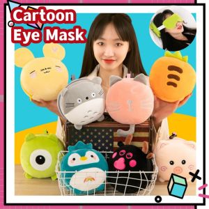 2-in-1 Eye Mask Cartoon Plush Neck Pillow Portable Travel Pillow with Eye Sleep Mask Birthday Gift