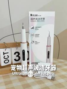 TO BE EASY | Dental Calculus Remover Ultrasonic Pet Teeth Cleaner