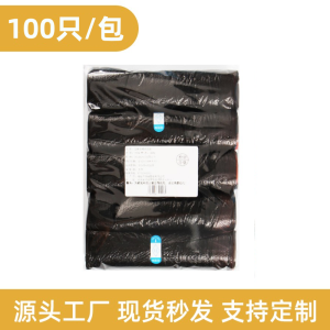 Disposable Thickened Plastic Toilet Bags for Children Baby Potty Seat Cleaner Durable Garbage Bags Home Cleaning Tools