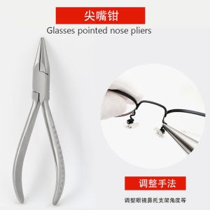 Bend Nose Pliers Optical Frame Adjustment Repair Tool Fine Support Bracket Shaping Tool Optical Accessories Care Products