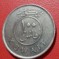 Koin Kuwait Koleksi Kuno Jadul 100 Fils Tahun 1995. 