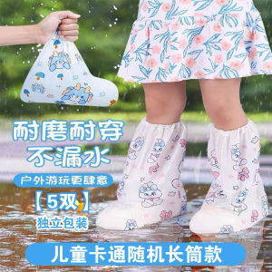 Disposable High-Tube Rain Boot Covers Thickened Waterproof Non-Slip Childrens Student Cartoon Adult Water Shoes for Rainy Days