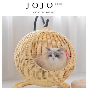ZUOLEJIA | Semi-Enclosed Pet Cat Bed Basket Rattan