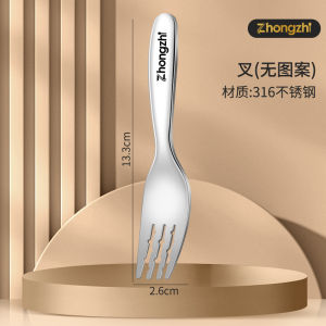 316 Stainless Steel Food Grade Spoon Fork Kids Special Ingot Spoon for Eating Baby Soup Spoon Set