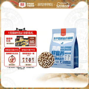 Wanpy | Thức Ăn Mèo Không Có Ngũ Cốc Giàu Protein Cho Tất Cả Giai Đoạn Đời Sống 4斤