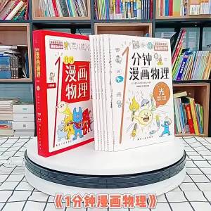 Biscuit Dog 28 Book Reading Device I Can Read Biscuit Childrens Enlightenment Reading Wang Peijues English Picture Book
