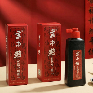 ZHAISHISANLU | Calligraphy Gold Ink Writing Spring Festival Couplets Quick Drying 250g