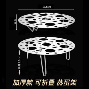 Thickened Stainless Steel Foldable Steamer Rack Home Use Kitchen Equipment for Steaming Eggs Buns And Rice Easy Cleaning