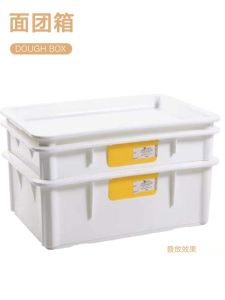 สีขาว แป้งพิซซ่าขนมปังเก็บ Turnover กล่องสไตล์ญี่ปุ่นห้องครัวกล่องพลาสติกสําหรับ Home และกลางแจ้ง