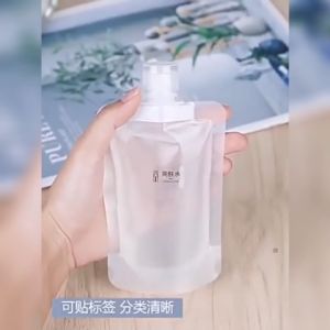 [OKLIFE.SG] 30/50/100ML/Travel Bottle/Clear Matt Lotion Storage Bags/Packing Pouches Travel Bottle/Dispenser Bag