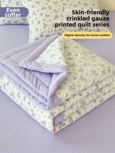 KAMONI | A-Class Soybean Fiber Summer Quilt