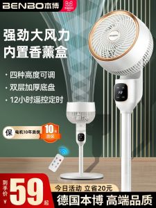 [Phích cắm dẹt] Benbo | Quạt Di Động Tiếng Ồn Thấp