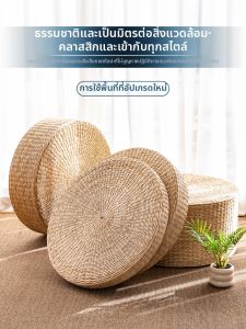 LIYUDAO | Lazy Tatami Reading Meditation Cushion