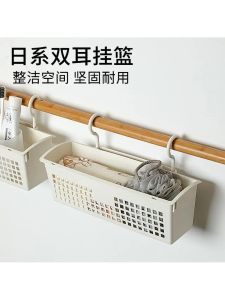 ชั้นวางของติดผนังสำหรับห้องนอน ชั้นวางของใต้เตียง ชั้นวางของในครัว ชั้นวางของในบัลคอนตี้ ชั้นวางของแบบแขวน 2 ข้าง ไม่ต้องเจาะ