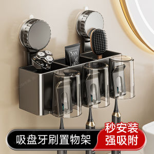 Bathroom Wall-Mounted Suction Cup Toothbrush Holder Metal Storage Rack for Toothpaste Toothbrush Organizer No Drilling Required