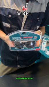 Total แว่นตาช่างเชื่อม สีดำ รุ่น TSP305 ( Safe Goggles )