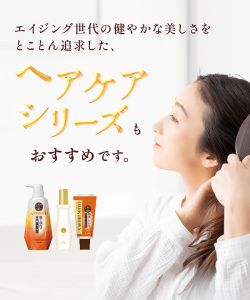 【Direct From Japan】Rohto 50 no Megumi Aging Care Hair Scalp Nourishing Shampoo / Treatment /Refill