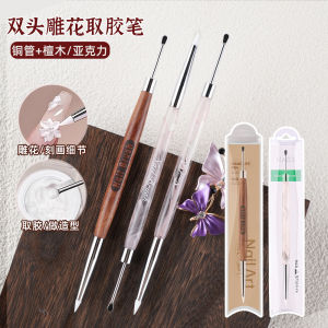 Dual-Headed Silicone Nail Art Carving Pen Japanese Style Filing Press Flower Bar 3D Sculpting Tool Double-Ended Nail Decoration Brush
