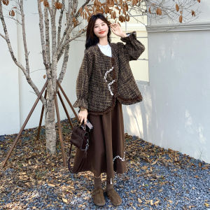 Chic Beige Mermaid Style Two-Piece Set Womens Spring Autumn New High Waist Long Skirt with Wood Grain Ruffle Jacket