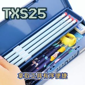 TXS25 Pen Pencil Case Kotak Tempat Pensil Plastik Secure LOCK Pen Case Color TKM