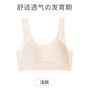 Áo Ngực Thể Thao Cho Bé Gái Mùa Hè 2024 Áo Ngực Lót Nylon Kiểu Áo Vest Không Dây in Họa Tiết Màu Trơn Dành Cho Học Sinh Trung Học Cơ Sở Và Trung Học Phổ Thông