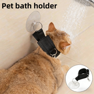 Pet bath holder anti-scratch and anti-tampering pet dog bath tool cat shaving nail trimming and bath cleaning supplies