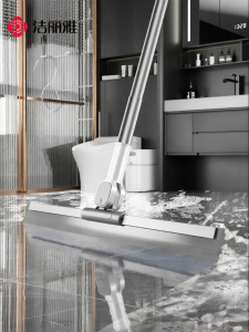 Magic Floor Squeegee and Mop Home Bathroom