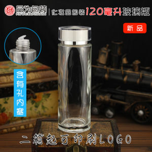 Toner and Lotion 100ml Empty Bottle Lotion Cosmetics Storage Bottle Glass Set Press Shampoo Cream Bottle