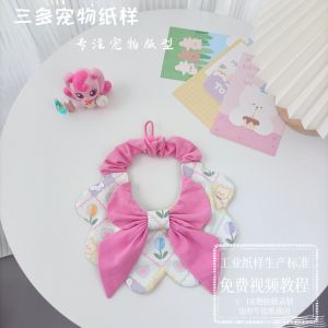 สัตว์เลี้ยงสุนัขผ้าเช็ดตัวน้ําลายเสื้อผ้าสัตว์เลี้ยงอุปกรณ์สัตว์เลี้ยงแมวเสื้อผ้าสัตว์เลี้ยงอุปกรณ์เสริมสัตว์เลี้ยงสัตว์เลี้ยง < Ne1> ผ้าพันคอสัตว์เลี้ยงสร้อยคอ Bell < Ne2> Tie แม่แบบ