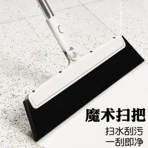 Magic Bathroom Floor Sweeping Brush Water Scraper Home Use Toilet Cleaning Tool Plastic Material Household Dustpan And Broom