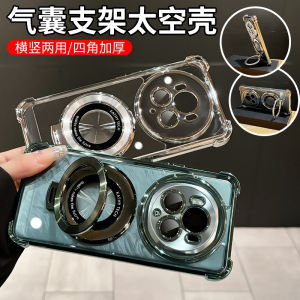 Magnetic Absorption Phone Case with Stand Huawei Mate60 Pro+ Protective Cover with Lens Film Space Cadet Plating Corner Airbags\\n\\n Introduction\\n\\nA magnetic absorption phone case is a protective cover designed to absorb electromagnetic waves while providing a sleek and stylish appearance. This type of phone case is specifically engineered to work with the Huawei Mate60 Pro+ and includes a variety of features, such as lens film with corner airbags, space cadet plating design, and stand functionality.\\n\\n What is a Magnetic Absorption Phone Case?\\n\\nA magnetic absorption phone case is a protective cover designed to shield your phone from electromagnetic waves emitted by electronic devices. It typically consists of a material that absorbs these waves, reducing their impact on your device and potentially improving its performance.\\n\\n How does it work?\\n\\nThe magnetic absorption phone case works by using a special material that absorbs electromagnetic waves. When these waves come into contact with the material, they are absorbed and dissipated, reducing their impact on your device. This helps to minimize interference and improve overall performance.\\n\\n Benefits of using a Magnetic Absorption Phone Case\\n\\nThere are several benefits to using a magnetic absorption phone case, including:\\n\\n- Protection against electromagnetic waves\\n- Improved device performance\\n- Sleek and stylish design\\n- Compatibility with the Huawei Mate60 Pro+\\n\\n Key Features\\n\\n Lens Film with Corner Airbags\\n\\nOne of the standout features of this magnetic absorption phone case is the lens film with corner airbags. This feature provides an added layer of protection for your device, helping to prevent damage from drops and impacts. The corner airbags are designed to absorb shock and distribute force evenly, reducing the risk of damage to your phone.\\n\\n Space Cadet Plating Design\\n\\nAnother notable feature of this phone case is its space cadet plating design. This unique design provides a sleek and stylish appearance, making it a great choice for those who want a protective cover that looks good too. The space cadet plating adds a touch of sophistication to your device, making it stand out from the crowd.\\n\\n Stand Functionality\\n\\nIn addition to its protective features, this magnetic absorption phone case also includes stand functionality. This allows you to prop up your phone at different angles, making it easier to watch videos, read books, or take photos. The stand functionality is designed to be intuitive and easy to use, so you can quickly adjust your phone to the perfect angle.\\n\\n How to Use\\n\\n Setting Up Your Phone Case\\n\\nTo set up your magnetic absorption phone case, simply slide your Huawei Mate60 Pro+ into the cover. The case is designed to fit snugly around your device, providing a secure and comfortable fit. Once your phone is inside the case, you can begin using it as usual.\\n\\n Attaching the Stand Functionality\\n\\nTo attach the stand functionality, simply fold out the bottom of the case. This will reveal a small stand that can be used to prop up your phone at different angles. To adjust the angle, simply fold out the stand and place your phone on a flat surface.\\n\\n Maximizing Protection with Corner Airbags\\n\\nTo maximize protection with the corner airbags, simply keep your phone inside the case at all times. The corner airbags are designed to absorb shock and distribute force evenly, so they will help to protect your device from drops and impacts.\\n\\n Conclusion\\n\\nIn conclusion, the magnetic absorption phone case with stand functionality is a great choice for those who want a protective cover that looks good and works well. With its lens film with corner airbags, space cadet plating design, and stand functionality, this phone case provides a comprehensive solution for protecting your Huawei Mate60 Pro+. Whether you're watching videos, taking photos, or just using your phone as usual, this magnetic absorption phone case will help to keep your device safe and secure.\n}