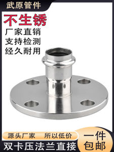 Phích Cắm Chuyển Đổi Đai Ống Bằng Thép Không Gỉ 304 Đai Dày Hai Lớp Đai Mỏng Cho Ống Nước