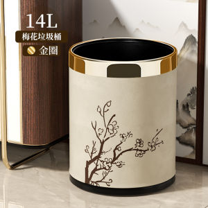 Kunfu Luxury Large Capacity Creative Chinese Style Trash Can for Living Room Kitchen Bedroom Home Use round Barrel Shape