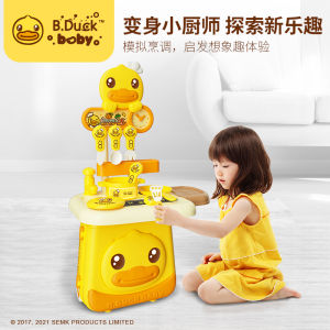 B.Duck Small Yellow Duck Childrens Trolley Case Boys and Girls Slicer Storage Luggage Baby Toy Backpack Gift