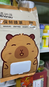 Màng Bọc Thực Phẩm 300 Miếng Cao Cấp Thiết Kế Hộp Rút Siêu Tiện